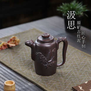 汲思壶原矿古红泥匠心手制家用紫砂茶壶礼品 宜兴紫砂壶