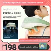 象术N3SN4SN5肩颈按摩仪器颈部腰部脖子斜方肌按摩器 焕新补贴