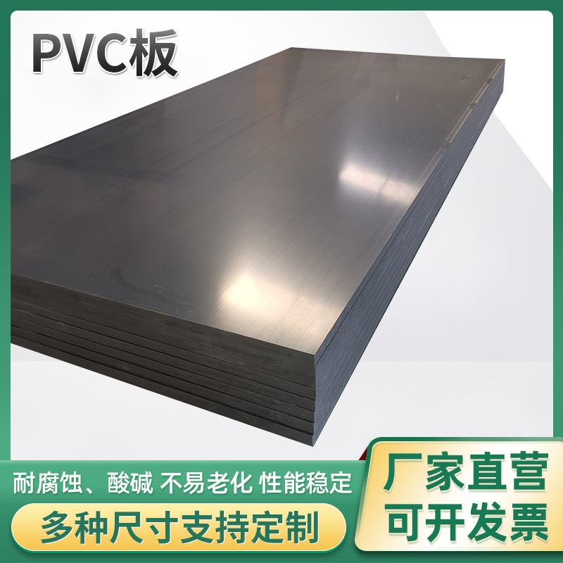 黑色硬板PVC板阻燃级PVC真空吸附板1300*2550雕刻机真空吸附台面图片