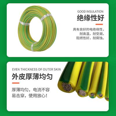 硅胶软线耐高温AGR镀锡铜芯黄绿电线双色线接地线1/2.5/4/6平方