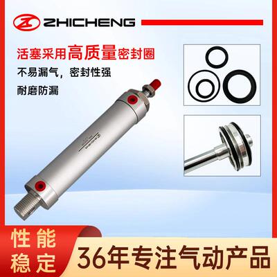 志成元气动MAL系列铝合金动你气动件高品质气缸小型478气配件迷大