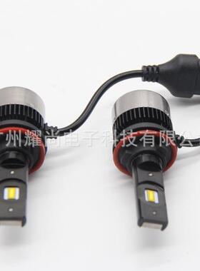 R3 LED汽车前大灯 40W H8 H9 H11 6000K 汽车车灯 LED车灯 雾灯