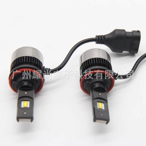 R3 LED汽车前大灯 40W H8 H9 H11 6000K 汽车车灯 LED车灯 雾灯