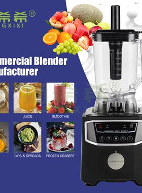BL-1802L，4L大功率商用新款破壁料理机沙冰机