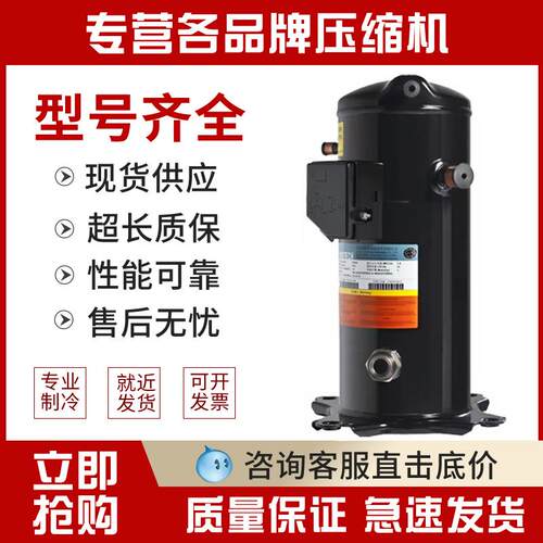 YM49A1G-100 YM49E2G-102 YM49E1G-100 YM49A2G原厂英华特压缩机