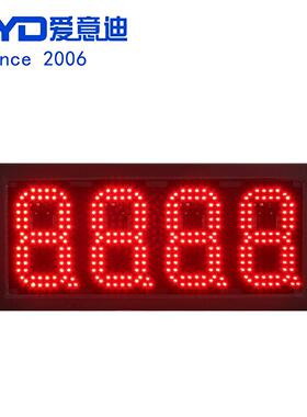 深圳户外防水led油价屏6英寸8888红色油价显示屏加油站led油价牌