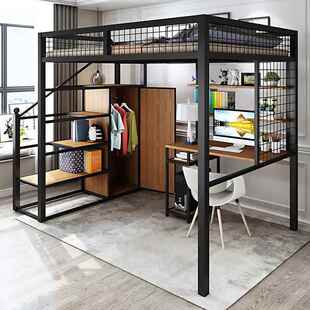 现床代简约卧室铁衣艺高架床铁省空间多功能高低宿20200825舍带柜