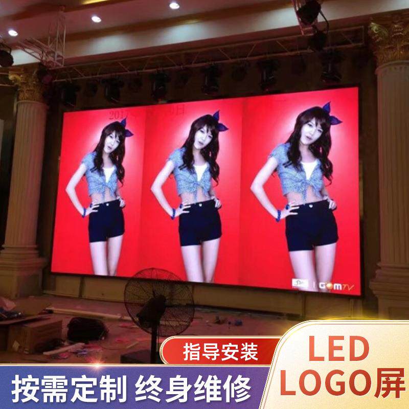 武汉现货供应室内led显示屏 全彩p2p2.5p3p4p5led电子显示屏价格