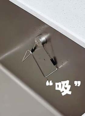 洗碗棉沥水架磁吸不锈钢免打孔厨房水槽壁挂钢丝球海绵收纳置物架