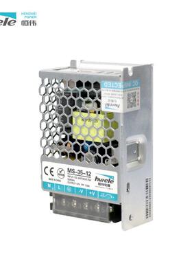 MS-35W-24-12工业开关电源小型迷你电源12v2a交流转直流恒伟电源