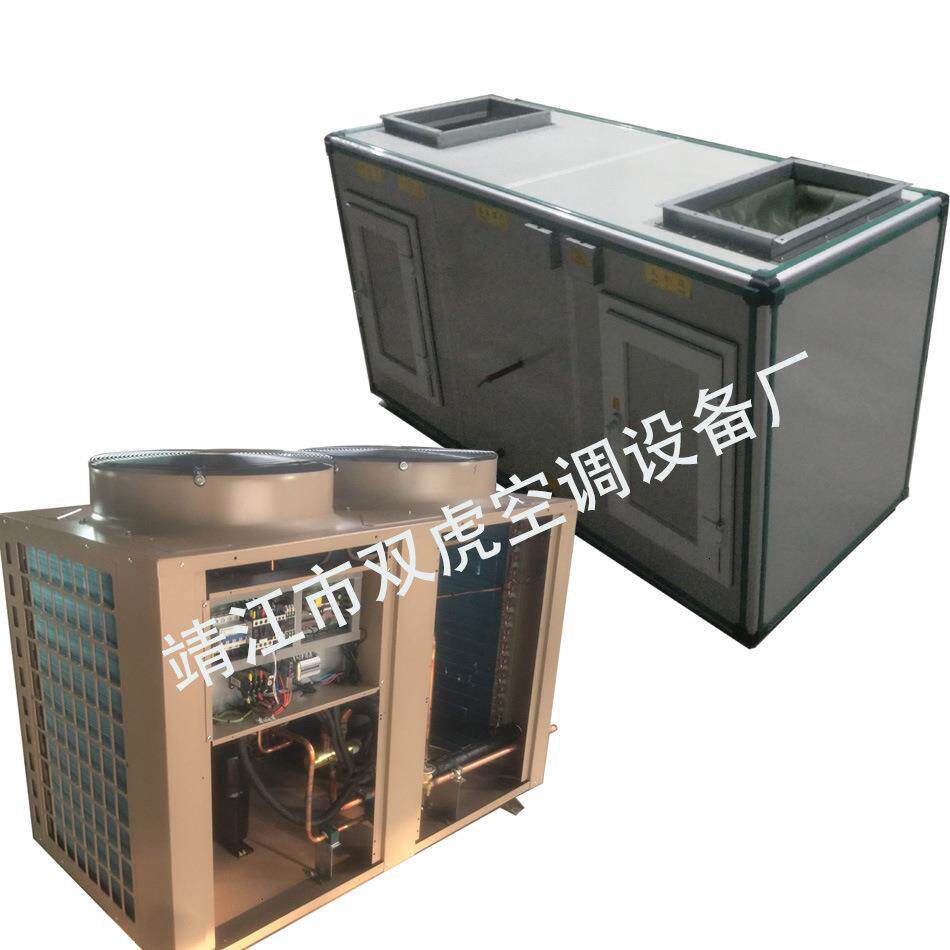 疾控中心、医院直膨空调机组、冷媒型新风空调机组