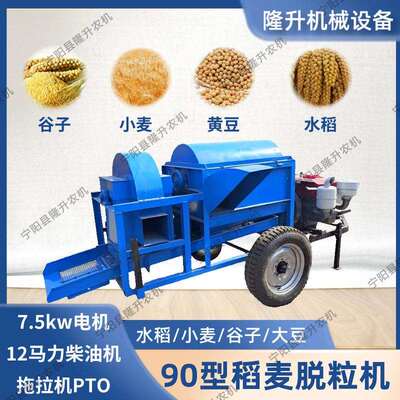 90型大脱粒GVB粒农用柴油机版豆高粱谷子打机机多功能脱水稻小麦