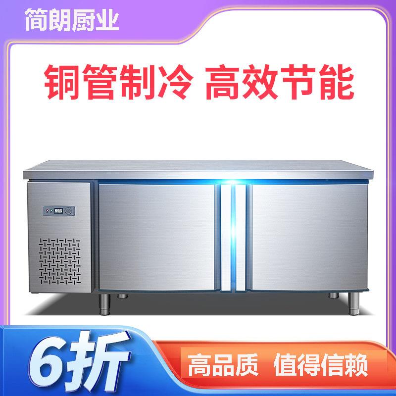 冷藏工作台冰柜商用冰箱双温卧式冷冻柜厨房保鲜不锈钢操作台图片