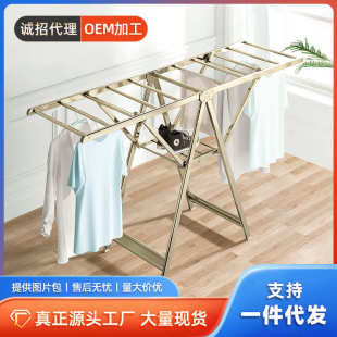 格美居晾衣架落地折叠衣服架户外阳台晒被家用铝合金晒衣架挂衣架
