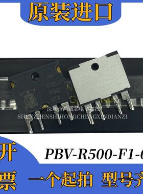 原装进口德国伊萨电阻PBV-R500-F1-0.5电流检测直插电阻500毫欧