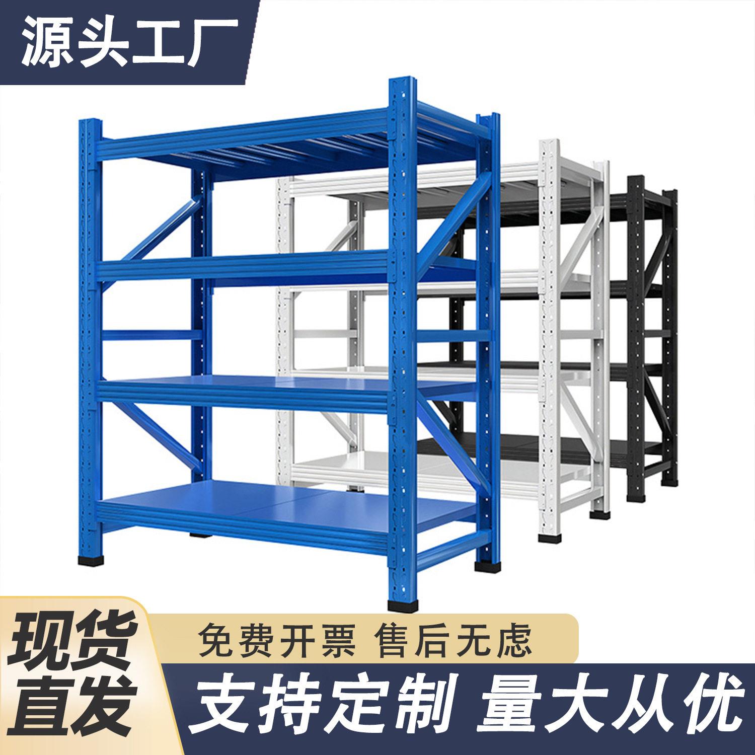 货架储物架仓库承重工具放置架多层快递驿站碳钢货架自由组合