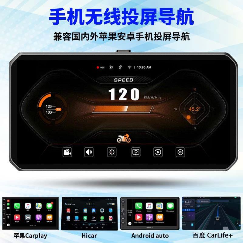 机车机盲区监测记录仪大屏投屏导航BSD2K像素胎压carplay防水抖