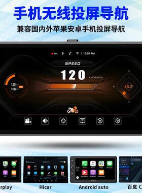 机车机盲区监测记录仪大屏投屏导航BSD2K像素胎压carplay防水抖
