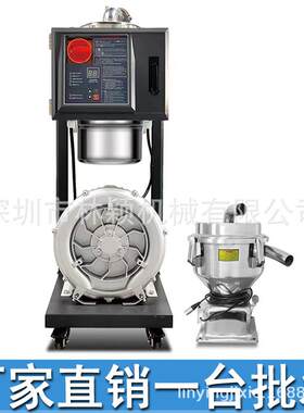 注塑吸塑挤出工业自动吸料机900G1匹2P3HP上料机一带多机