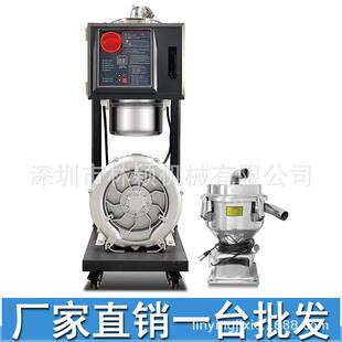 注塑吸塑挤出工业自动吸料机900G1匹2P3HP上料机一带多机