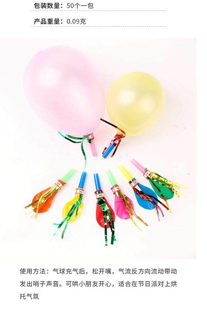 свисток 会叫的金丝口哨气球大小孩童卡通玩具吹龙吹吹卷生日派对哨子喇叭 Water de name snow