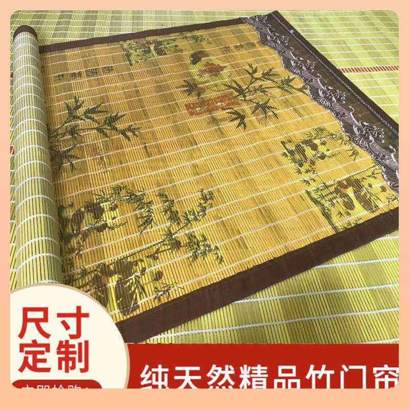 竹门帘精品竹帘竹窗帘竹子窗帘夏季防蚊子防苍蝇家用门帘挂帘包邮