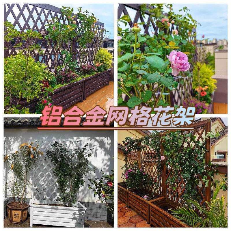 铝合金爬藤花箱高脚种植槽阳台种菜种花种植箱带爬藤架大容量花盆