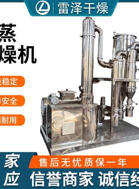 XSG系列旋转闪蒸干燥机滤饼状物料烘干机催化剂干燥机设备