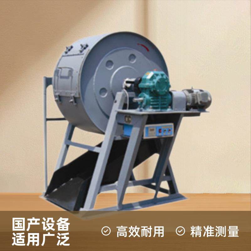 万和型煤炭烧结转鼓指数和抗磨指数测定化验设备鹤壁球团矿转鼓