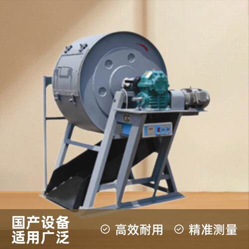 万和型煤炭烧结转鼓指数和抗磨指数测定化验设备鹤壁球团矿转鼓