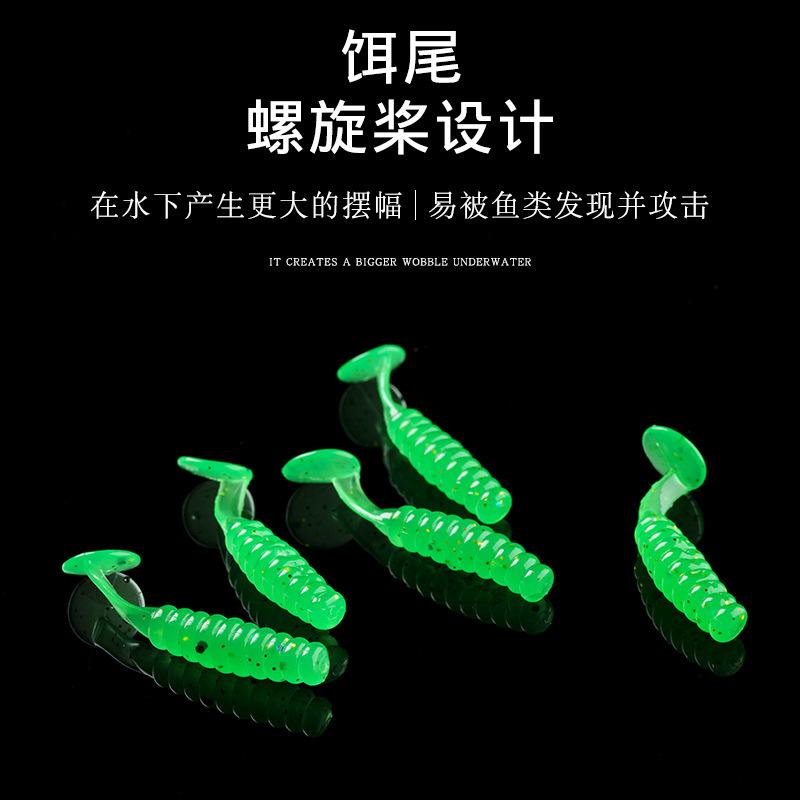 波动路亚螺纹鳜鱼鱼饵野钓台钓饵
