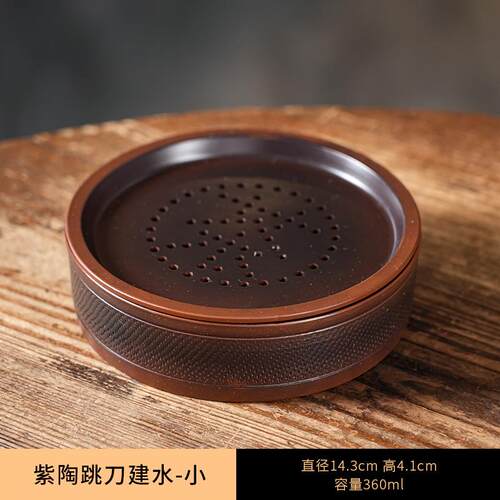 紫陶壶承干泡台壶垫储水茶具配件紫陶蓄水干泡盘高端紫陶壶养壶台