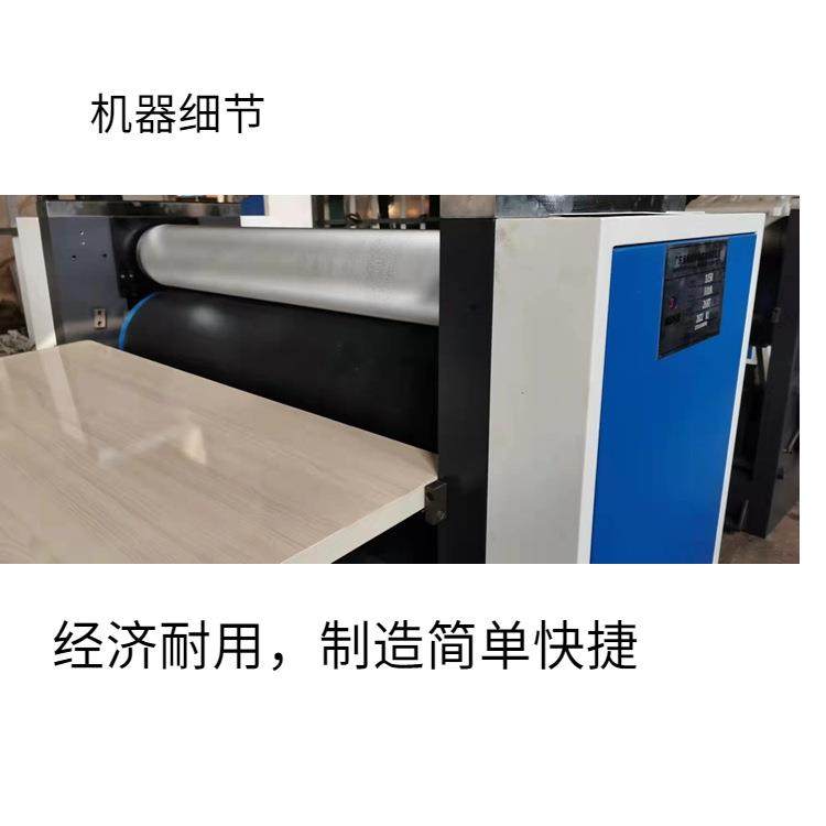 压纹机压920型全痕机全自动多全自动小型烫能机鞋盒纸张塑料压金