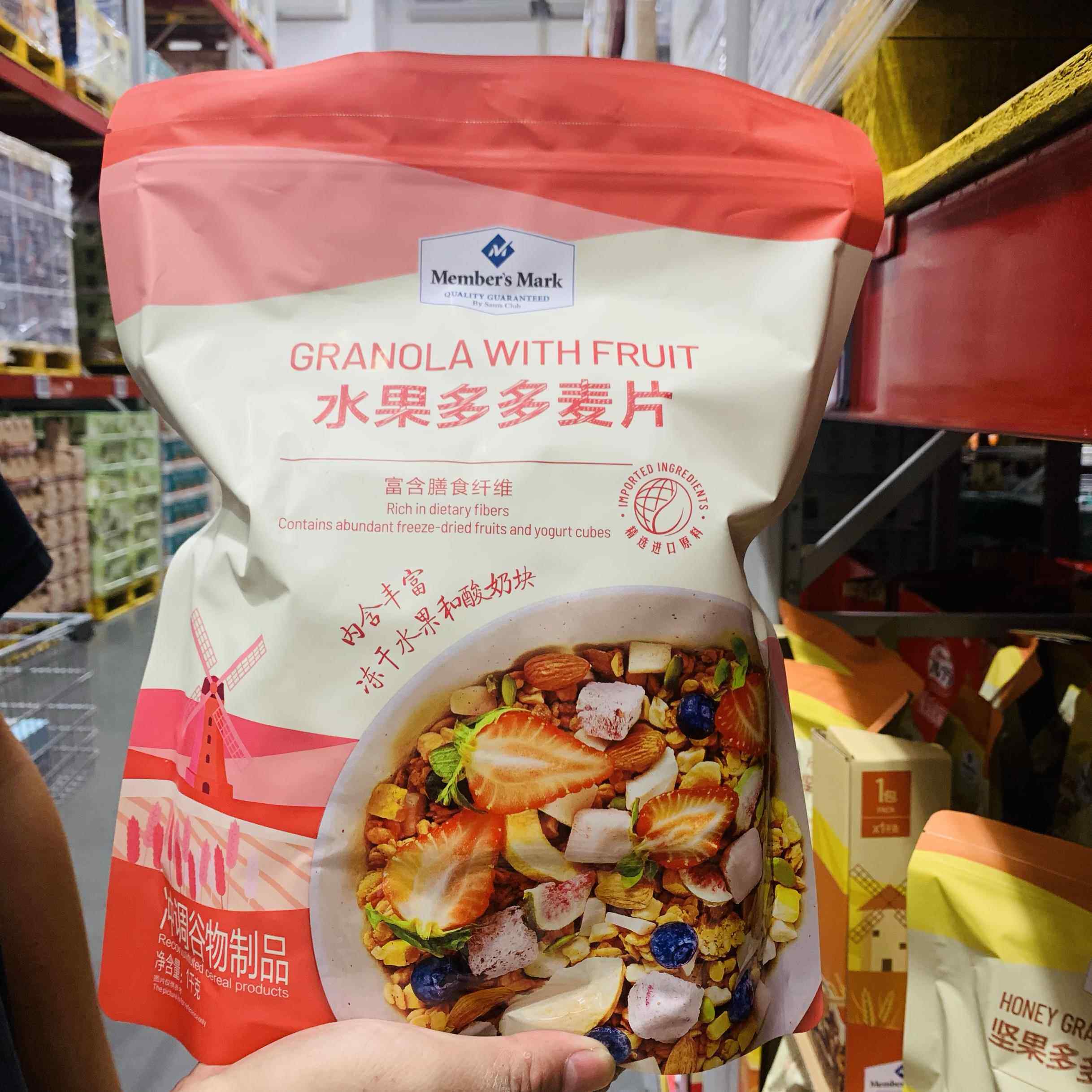 山姆Sam水果多多麦片即食早餐水果冻干草莓黄桃苹果蓝莓燕麦