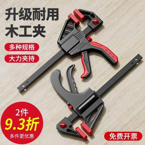 木工夹子固定器快速f夹木工夹固定夹具夹紧器安装神器工具大全夹