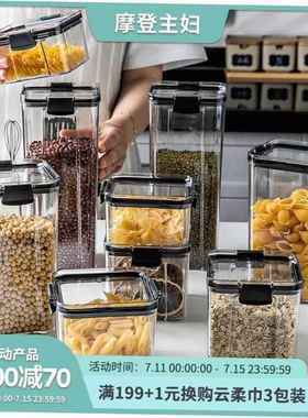 container food storage box kitchen cans for bulk cereal bloc