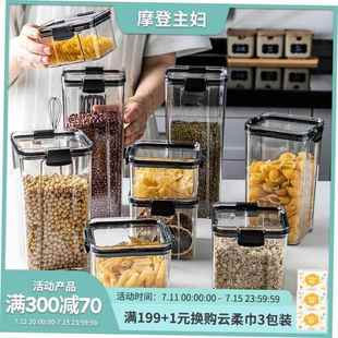 box kitchen cereal food bloc bulk storage for container cans