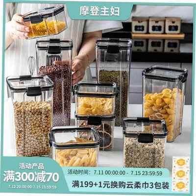 container food storage box kitchen cans for bulk cereal bloc