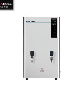 安吉尔开水器学校办公楼立式净水机不锈钢全自动商用机厂家