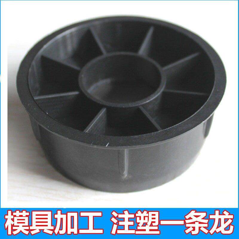 注塑加工塑料制品厂PA尼龙外壳塑料制品精密电子圆形配件加工