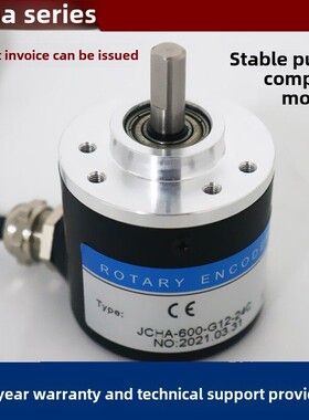长春继民光电编码器Jcha-1024-G12-24C脉冲600光电旋转编码器