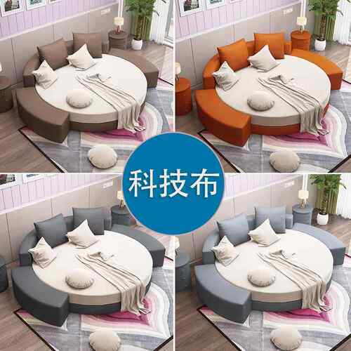 ZG-43695圆双人床婚床公主床主题馆宾用床布床艺圆床皮艺床圆床网