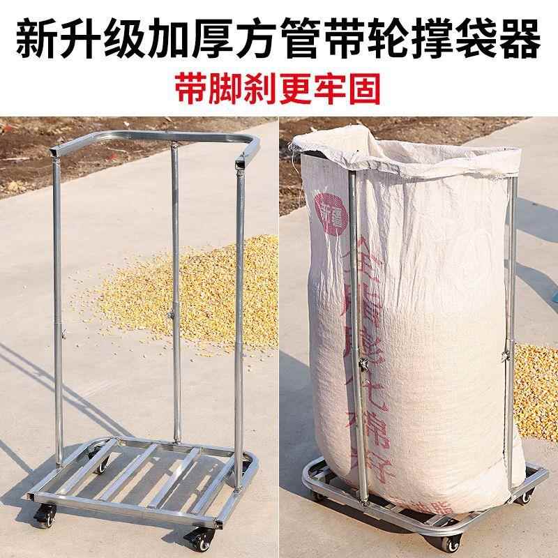 可移动撑袋神器拆卸升降支撑架装袋带万向轮家用快递集包农用工具