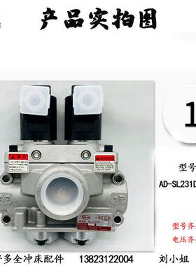 TOYOOKI冲床双联电磁阀AD-SL231D-304D/406D气动丰兴双联阀508DM2
