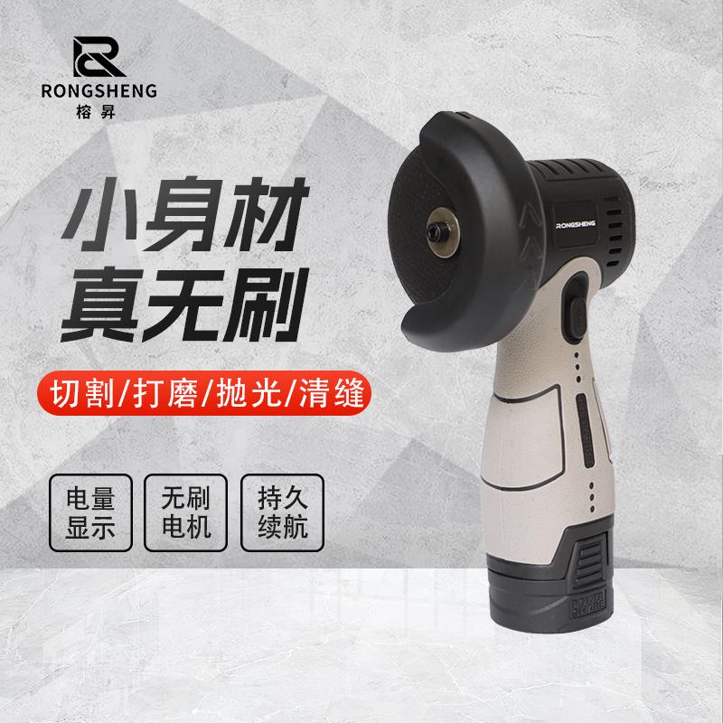 小型迷你无刷角磨机家用16.8v电动磨光机切割机清缝锂电手磨机