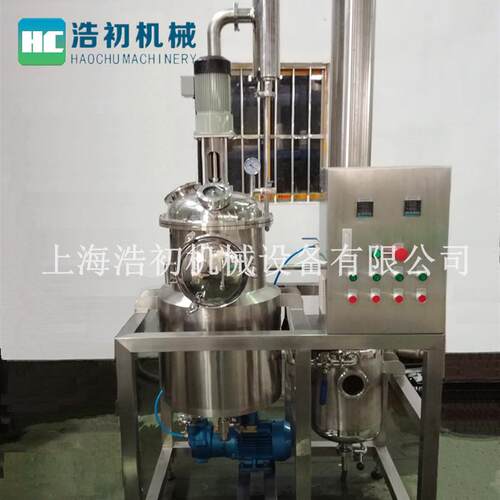 供应小型乳品蒸发器实验室蒸发设备蒸馏罐废水真空减压浓缩机