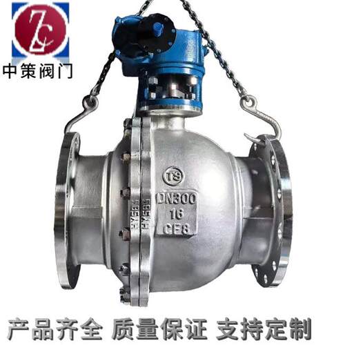 锈钢涡轮法兰球阀34不1浮F-16P 动球 中策手动软密封球阀 Q中策