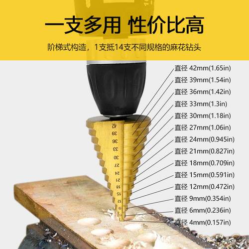4-42阶梯钻镀VER钛宝三角柄直槽塔钻手钻电孔扩孔打工具刃具