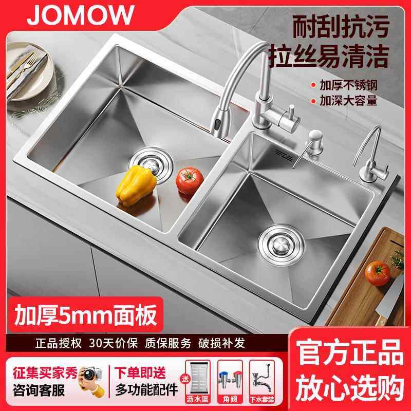 5MM加厚厨房水槽大双槽304不锈钢洗菜盆家用手工洗碗池台上下盆
