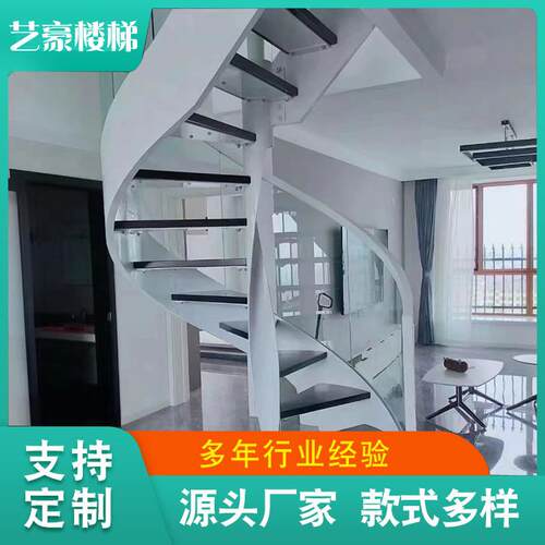 跃层钢结构弧形工程自建房旋转楼梯来图制作欢迎询价钢构轻奢风